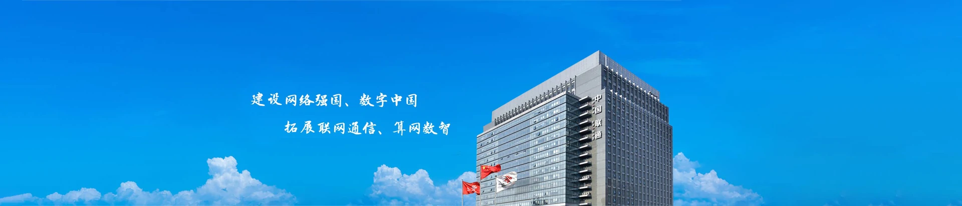 京口区联通宽带
